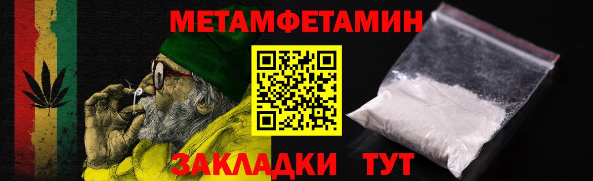 Амфетамин  АМФЕТАМИН VHQ  Вход с VPN  Амфетамин  Чебаркуль 