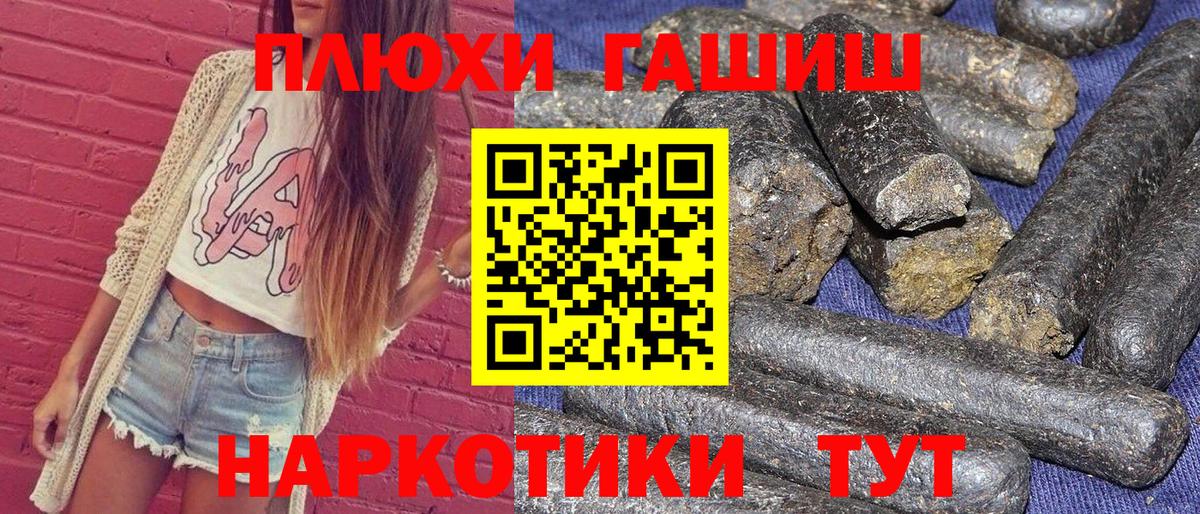 ГАШ  Вход с VPN  Чебаркуль  Гашиш Ice-O-Lator  ГАШИШ Ice-O-Lator 