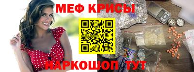 марки nbome Будённовск