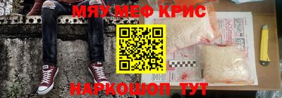 ALPHA PVP Бугуруслан
