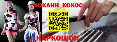 марки nbome Будённовск