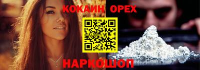 ALPHA PVP Бугуруслан