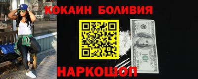 ALPHA PVP Бугуруслан