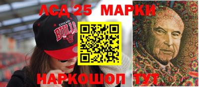марки nbome Будённовск
