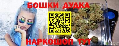 марки nbome Будённовск