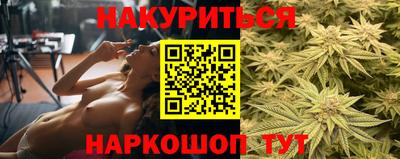 марки nbome Будённовск