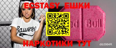 дмт Бузулук