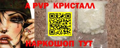 марки nbome Будённовск