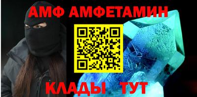 ALPHA PVP Бугуруслан