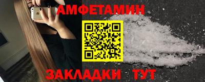 ALPHA PVP Бугуруслан