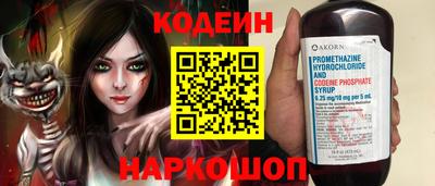 марки nbome Будённовск