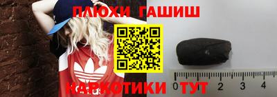 марки nbome Будённовск