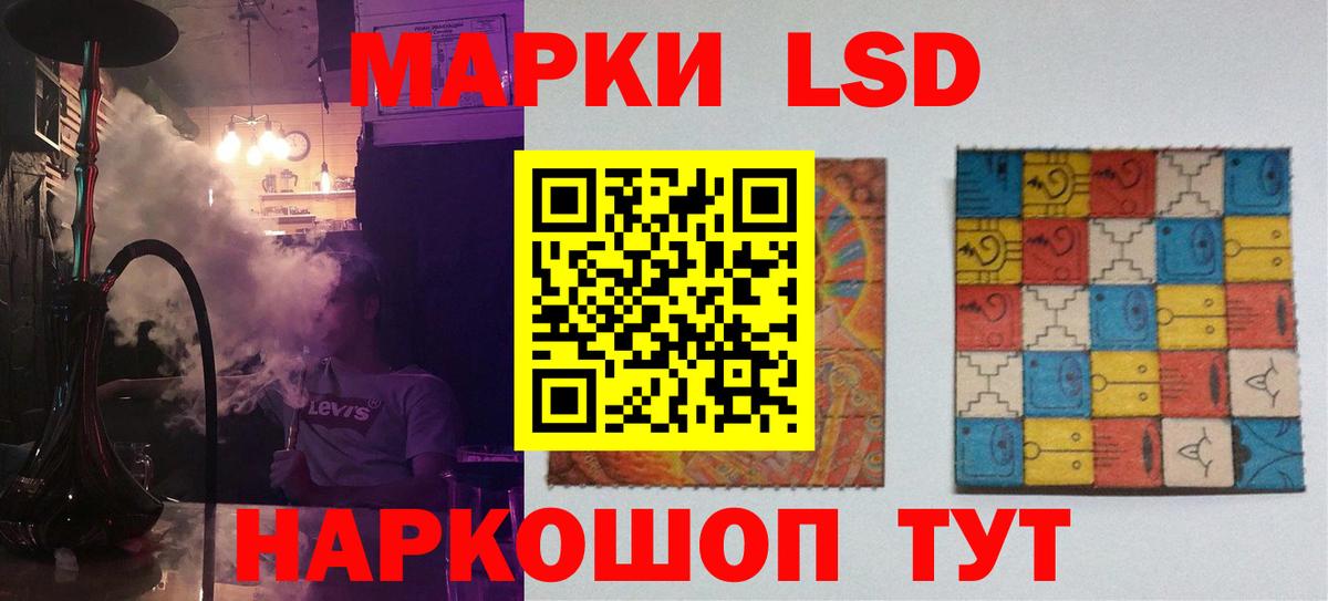 LSD-25 экстази кислота  Вход с VPN  Чебаркуль  Лсд 25 экстази ecstasy 