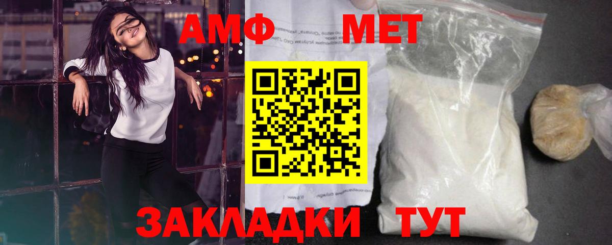 Чебаркуль  Метамфетамин Декстрометамфетамин 99.9%  Вход с VPN  Метамфетамин Декстрометамфетамин 99.9% 