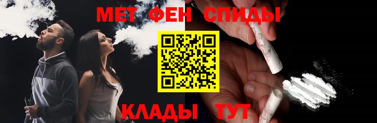 Первитин Декстрометамфетамин 99.9% Чебаркуль