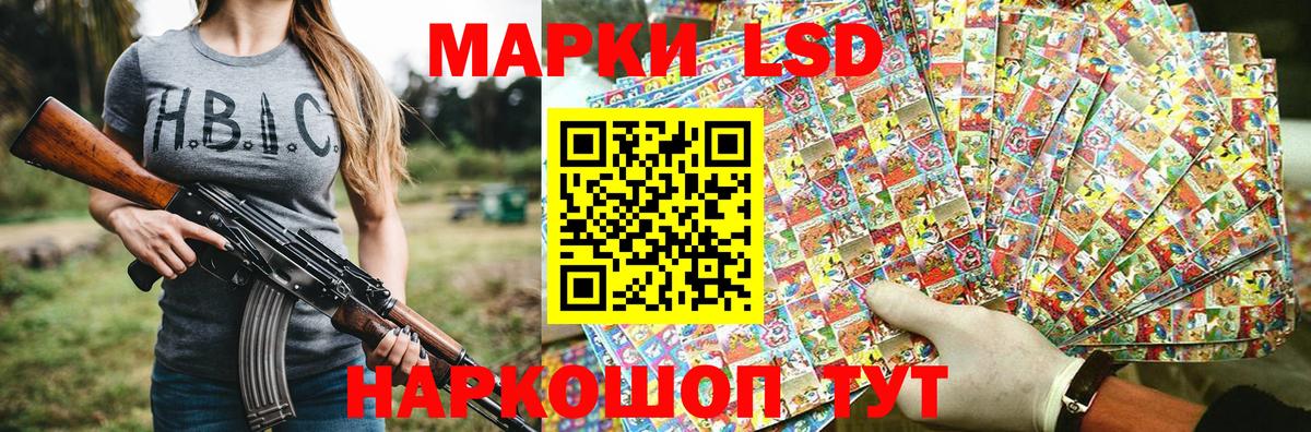 Наркотические марки  хочу наркоту  Вход с VPN  Марки NBOMe 1500мкг  Чебаркуль  Марки NBOMe 1500мкг 