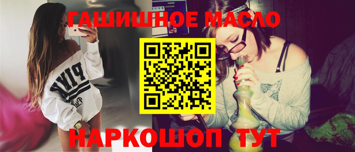 ТГК жижа Чебаркуль