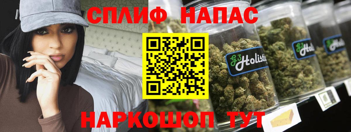 Бошки Шишки тримм Чебаркуль